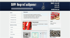 Desktop Screenshot of ngp64.com