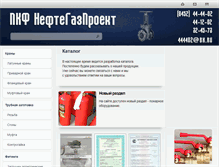 Tablet Screenshot of ngp64.com